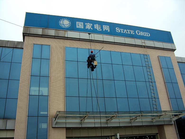 國家電網幕墻玻璃清潔.jpg